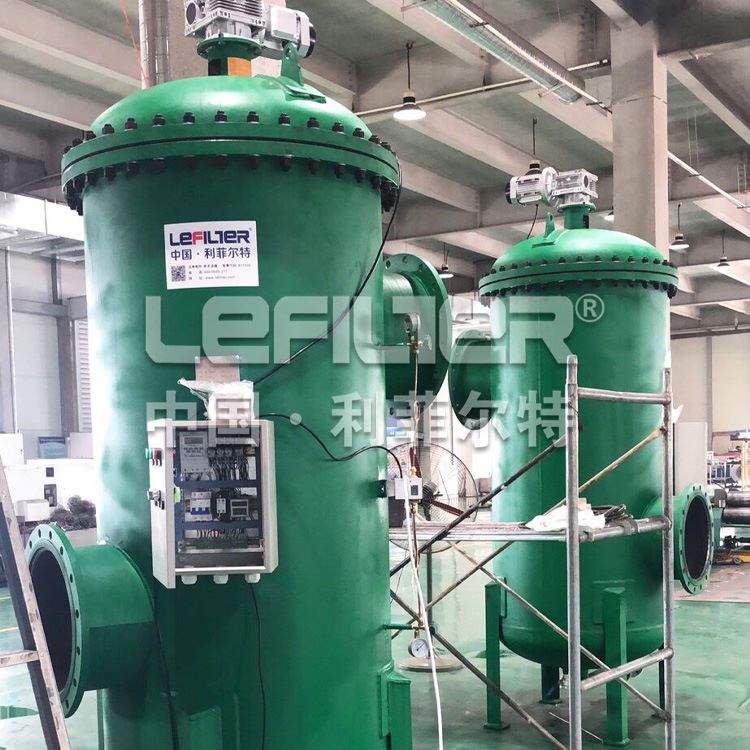 自清洗過濾器參數(shù)和應用領域