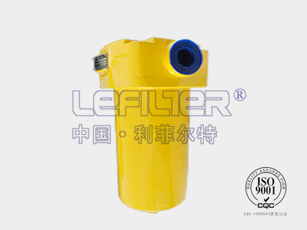 利菲爾特液壓油泵過(guò)濾器