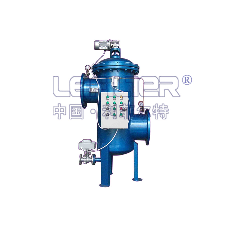 醫藥行業用全自動自清洗過濾器